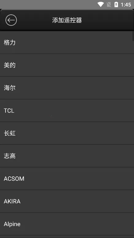 智道空调遥控器(万能家电遥控) 智道空调遥控器(万能家电遥控)