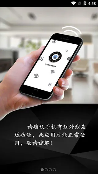 智道空调遥控器(万能家电遥控) 智道空调遥控器(万能家电遥控)
