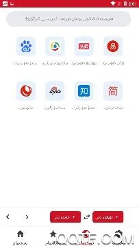 iTerjiman(多方式翻译) iTerjiman(多方式翻译)