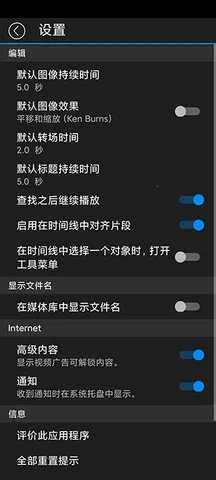 威力导演(视频剪辑工具) 威力导演(视频剪辑工具)