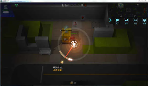 逃跑吧少年菠萝(游戏辅助器) 逃跑吧少年菠萝(游戏辅助器)