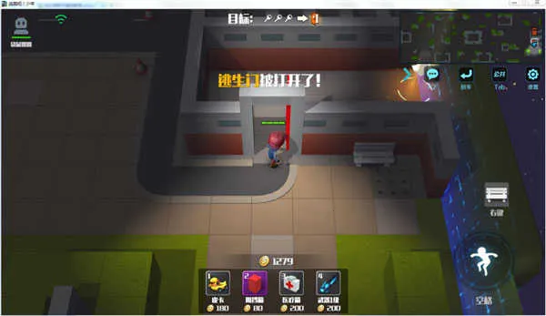 逃跑吧少年菠萝(游戏辅助器) 逃跑吧少年菠萝(游戏辅助器)