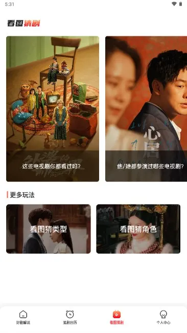 星图短剧2025下载安装 星图短剧2025下载安装