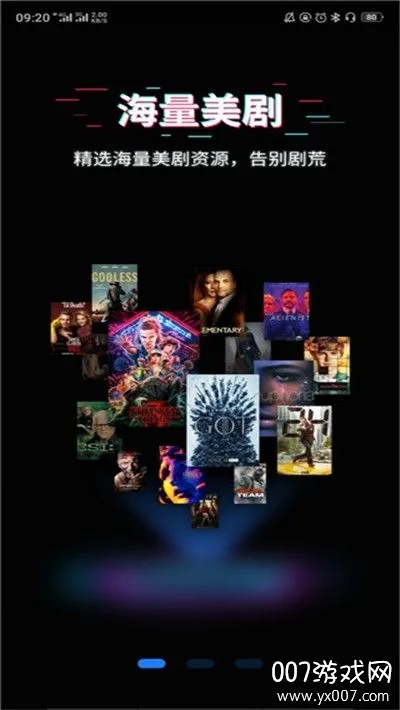 美剧星球2025下载 美剧星球2025下载