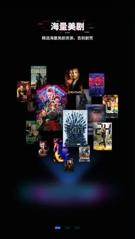 美剧星球2025下载 美剧星球2025下载