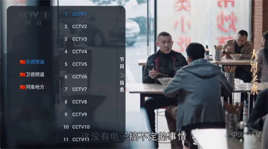 申小豹2025下载 申小豹2025下载