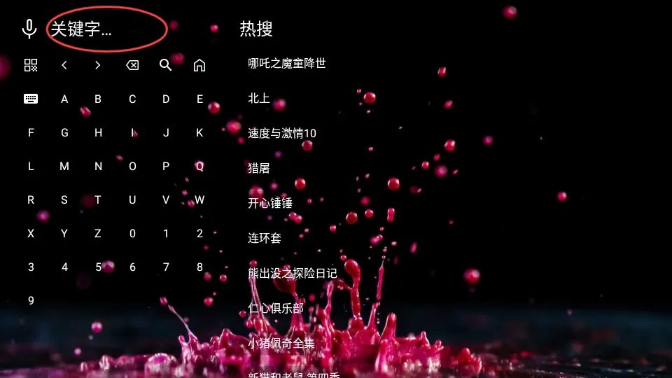 南博兔影院安卓版手机版 南博兔影院安卓版手机版