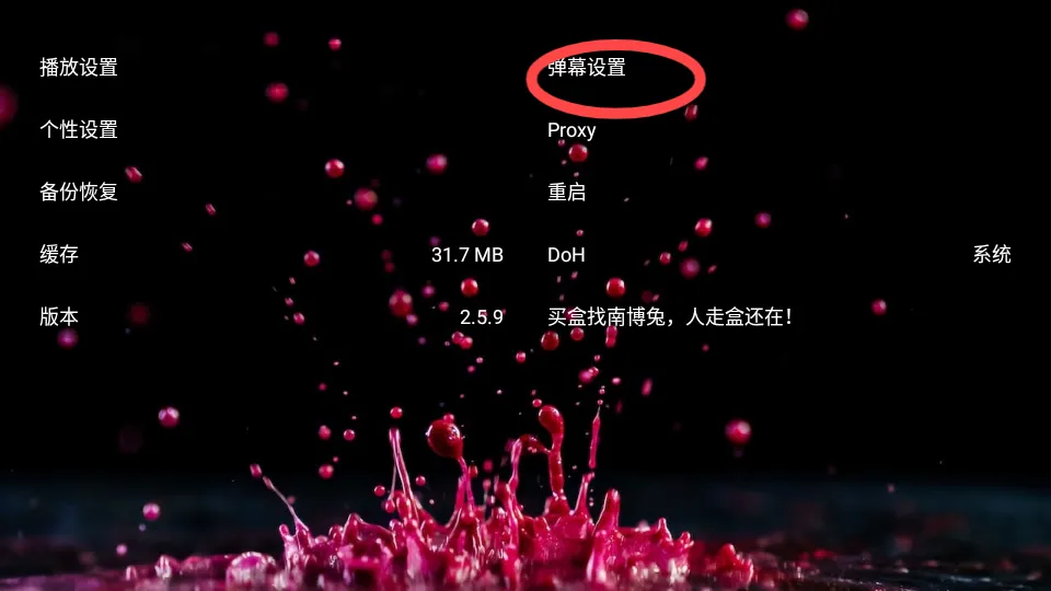 南博兔影院安卓版手机版 南博兔影院安卓版手机版