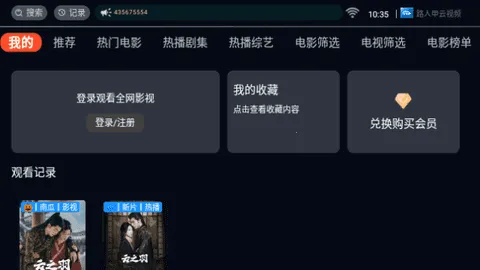 路人甲影视安卓版手机版 路人甲影视安卓版手机版