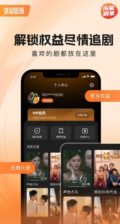 袋鼠剧场安卓版手机版 袋鼠剧场安卓版手机版