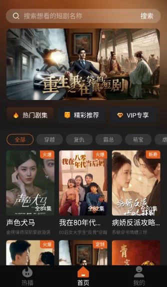 袋鼠剧场安卓版手机版 袋鼠剧场安卓版手机版