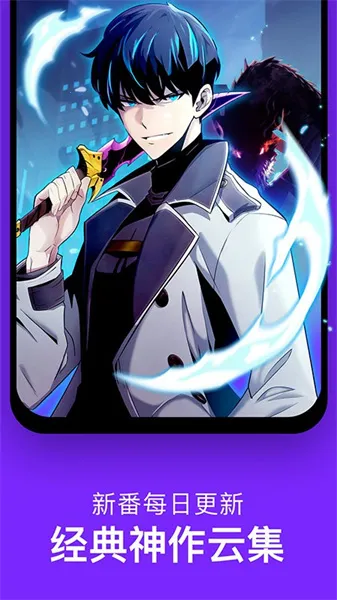 叮咚漫画(漫画阅读软件) 叮咚漫画(漫画阅读软件)