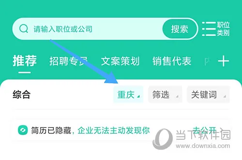 汇博招聘2025官方正版 汇博招聘2025官方正版