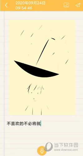 多多便签2025下载 多多便签2025下载