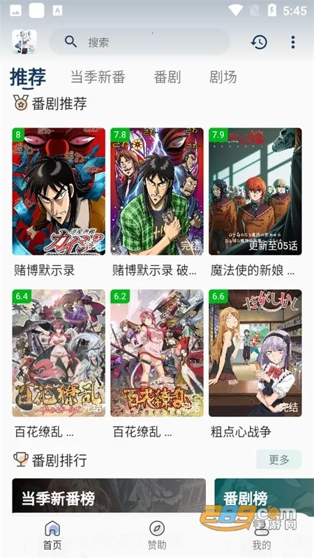 嗷呜动漫(动漫观看平台) 嗷呜动漫(动漫观看平台)