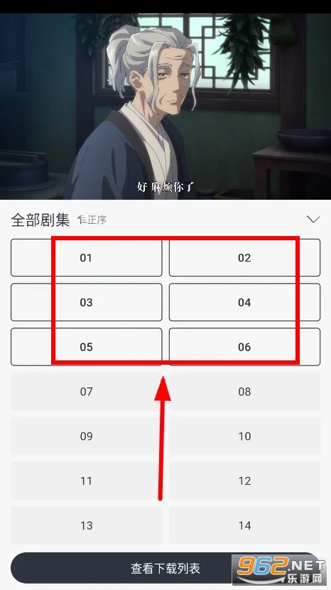 嗷呜动漫(动漫观看平台) 嗷呜动漫(动漫观看平台)