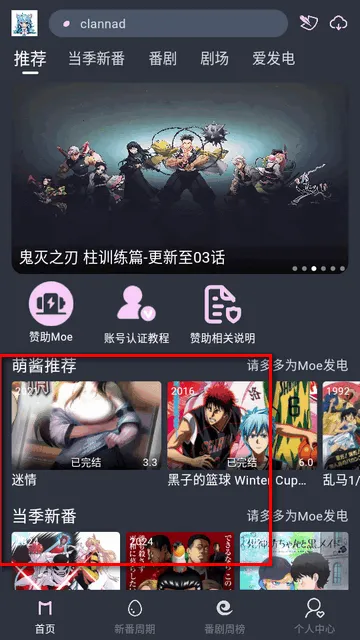 嗷呜动漫(动漫观看平台) 嗷呜动漫(动漫观看平台)