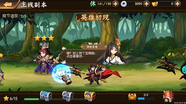 少年名将(三国卡牌游戏) 少年名将(三国卡牌游戏)