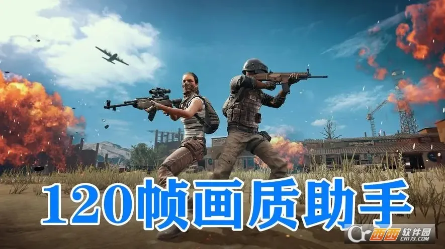 坤坤画质助手2025官方最新版本 坤坤画质助手2025官方最新版本