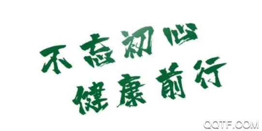 健步圈2025下载 健步圈2025下载