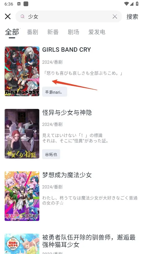 MOEFUN动漫2025下载安装 MOEFUN动漫2025下载安装