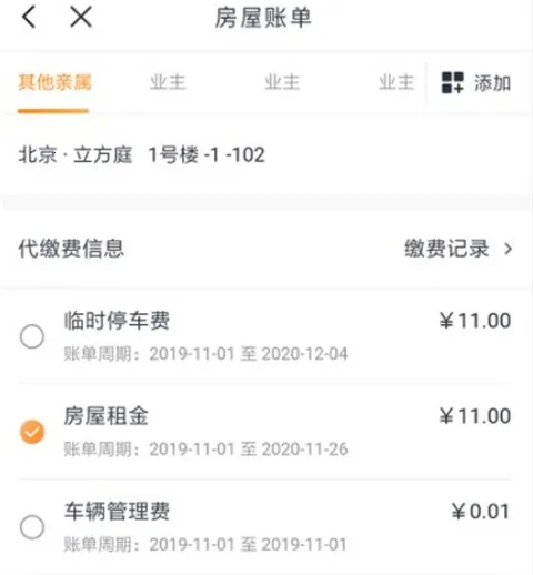 米饭公社2025最新版本 米饭公社2025最新版本