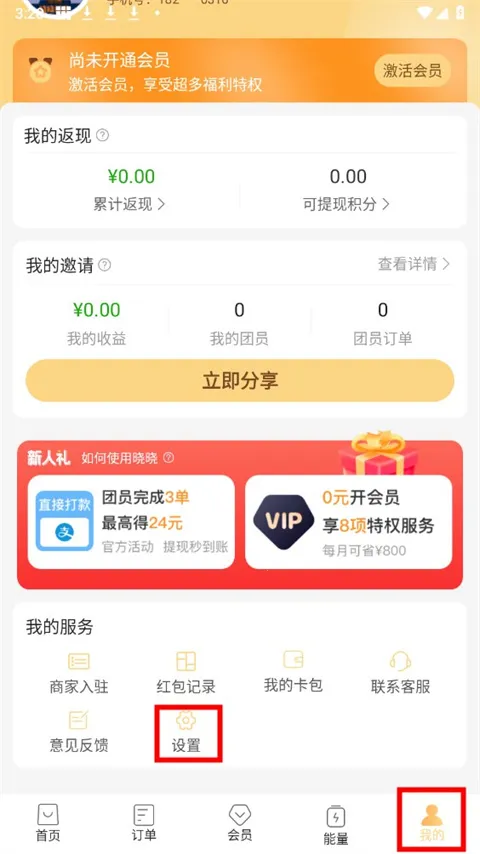 晓晓优选2025最新版本 晓晓优选2025最新版本