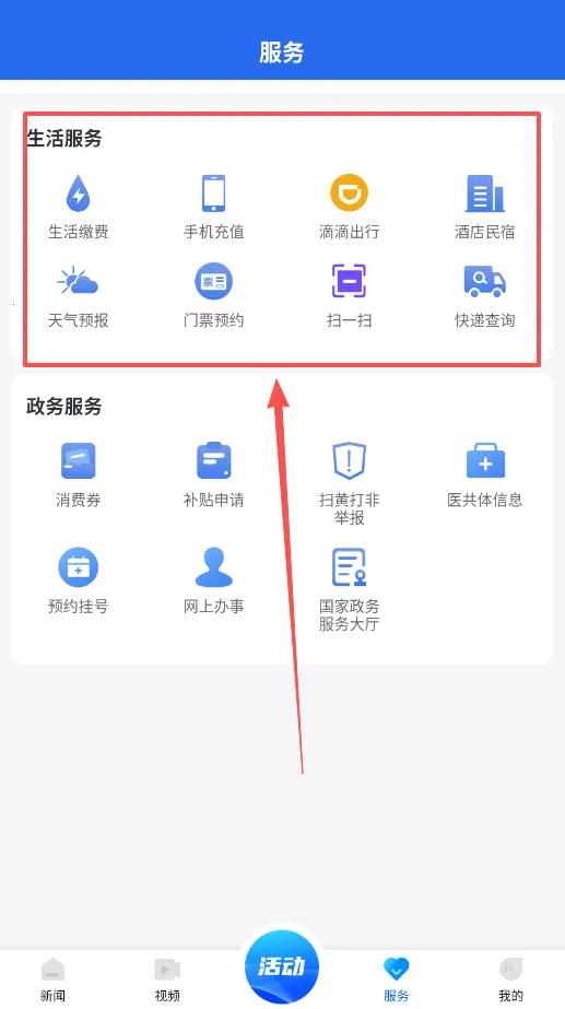 百观新闻(本地新闻平台) 百观新闻(本地新闻平台)