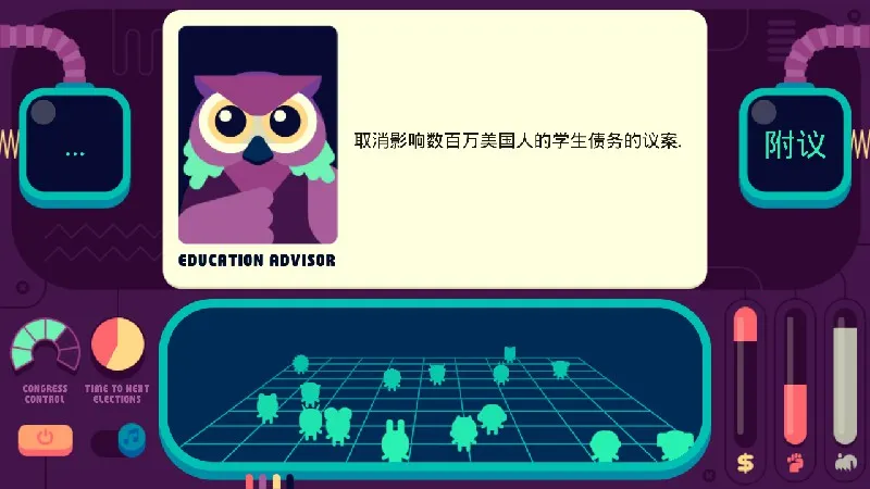 社会模拟器(动物王国模拟器) 社会模拟器(动物王国模拟器)