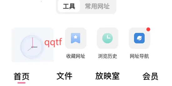 磁宅立云2025官方最新版本 磁宅立云2025官方最新版本