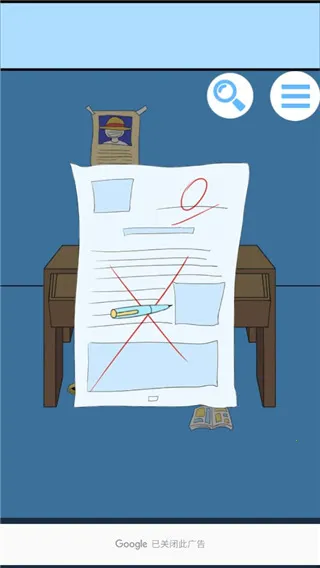 白日梦大作战安卓版手机版 白日梦大作战安卓版手机版