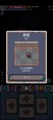 英雄之战(肉鸽地牢游戏) 英雄之战(肉鸽地牢游戏)