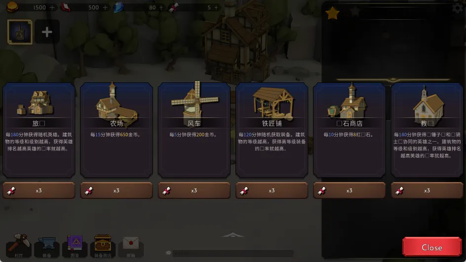 王国养成22025官方正版 王国养成22025官方正版