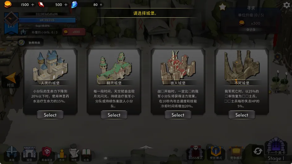 王国养成22025官方正版 王国养成22025官方正版