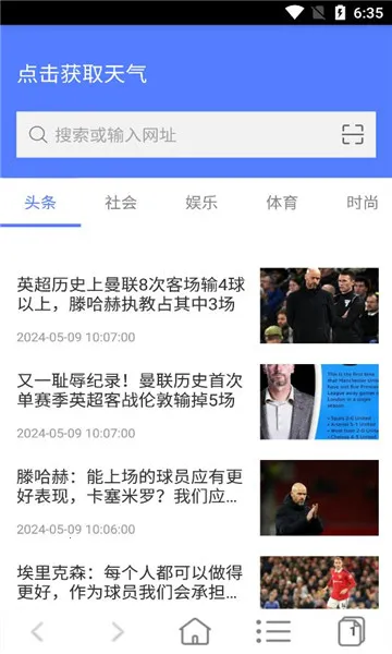 非凡浏览器2025官方正版 非凡浏览器2025官方正版