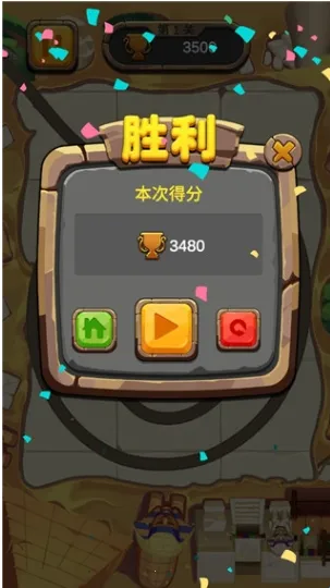 开心祖玛2025官方正版 开心祖玛2025官方正版