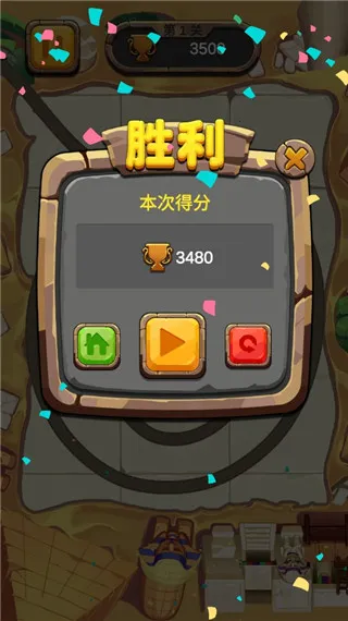 开心祖玛2025官方正版 开心祖玛2025官方正版