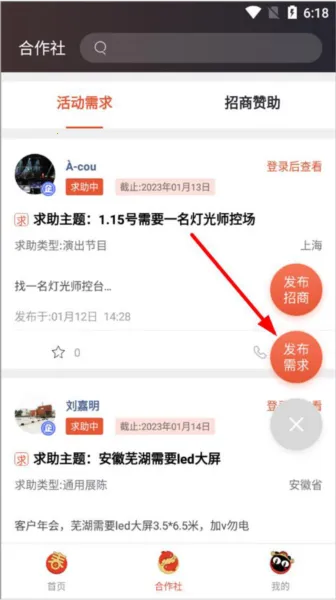 黑猫会2025下载 黑猫会2025下载