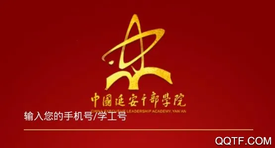 中延院安卓版手机版 中延院安卓版手机版