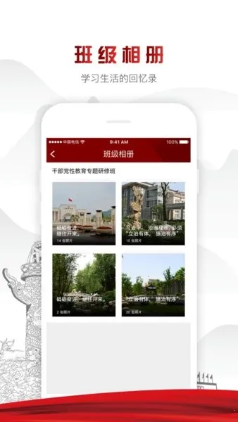 中延院安卓版手机版 中延院安卓版手机版