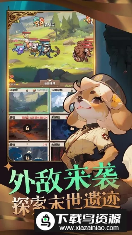 精灵塔塔2025下载 精灵塔塔2025下载