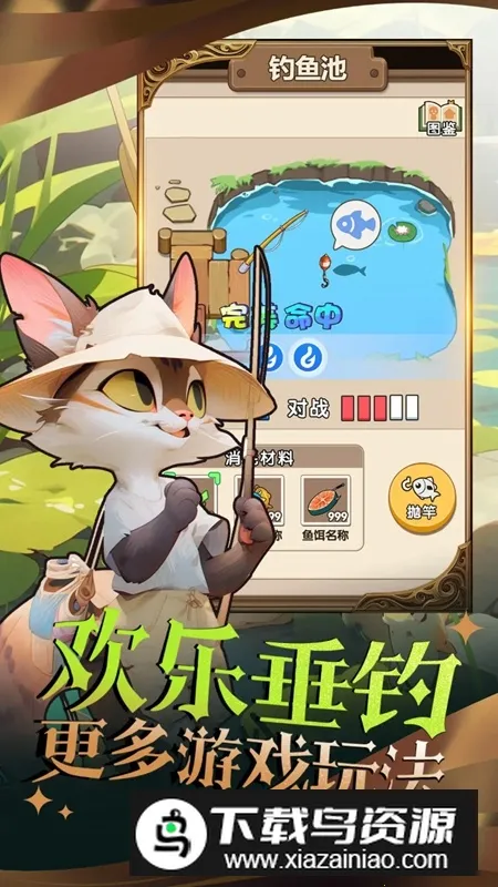 精灵塔塔2025下载 精灵塔塔2025下载