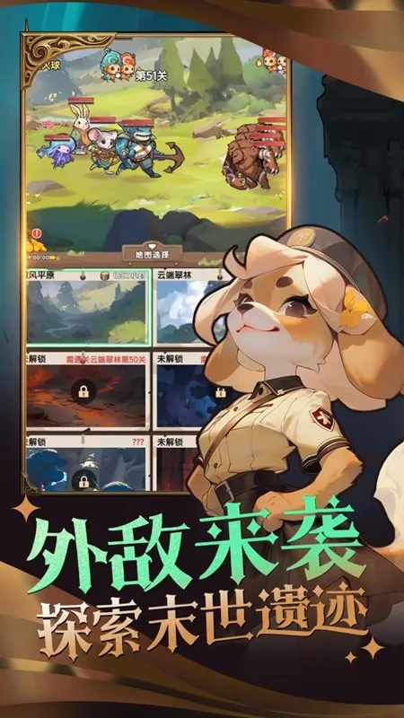 精灵塔塔2025下载 精灵塔塔2025下载