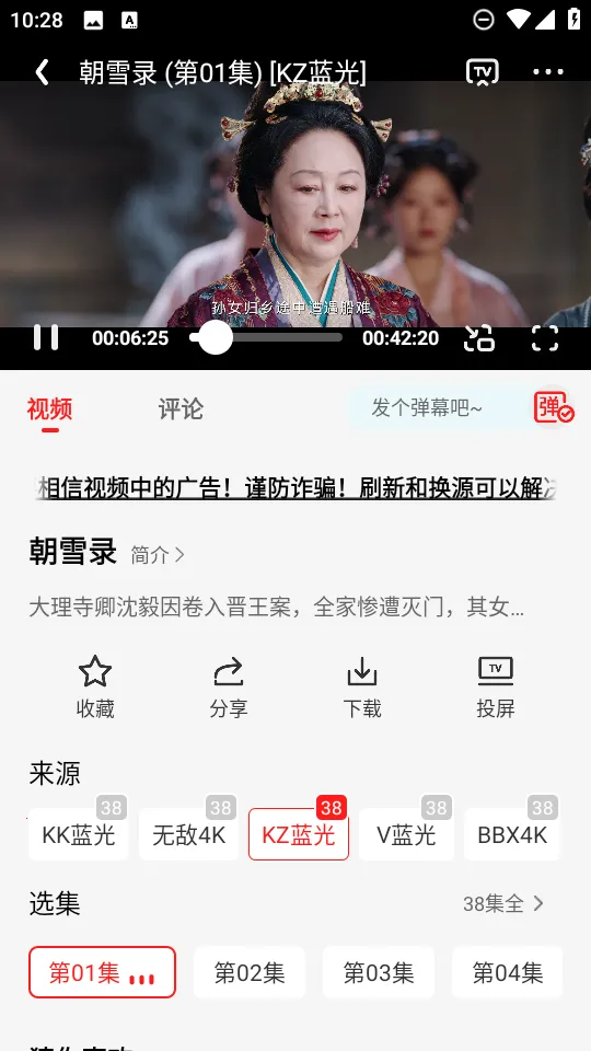 秋霞影视(影视观看平台) 秋霞影视(影视观看平台)