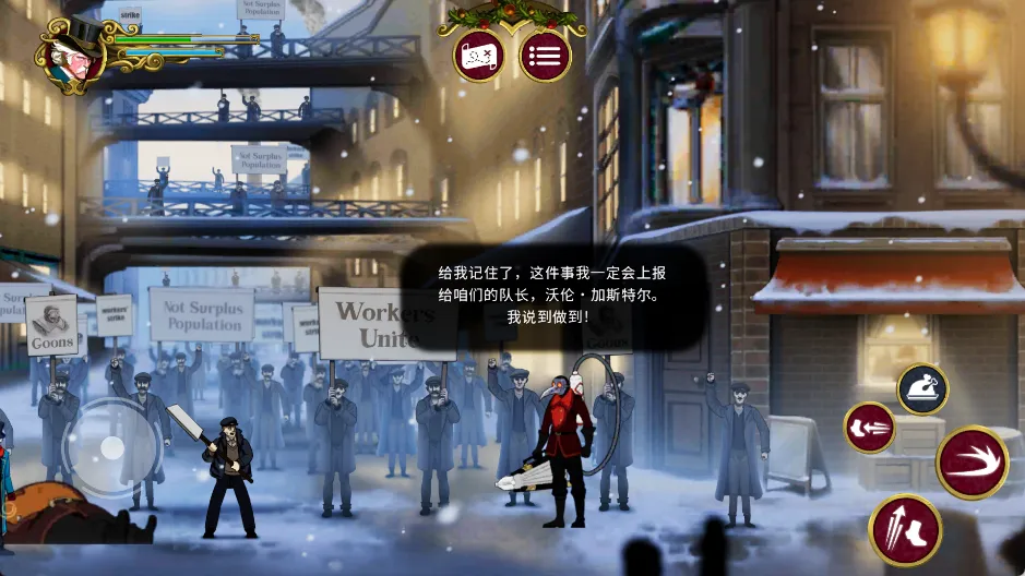 埃比尼泽与无形世界最新手机版 埃比尼泽与无形世界最新手机版