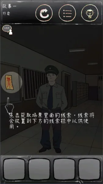 意外22025官方正版 意外22025官方正版