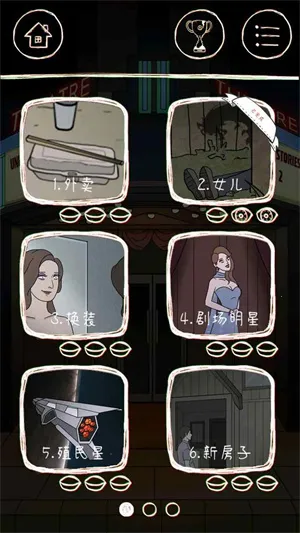 意外22025官方正版 意外22025官方正版