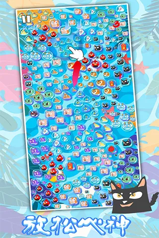 生肖万花筒(生肖消除游戏) 生肖万花筒(生肖消除游戏)