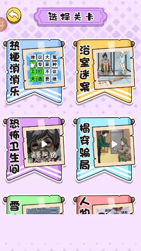 疯狂来解压2025下载 疯狂来解压2025下载