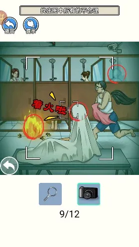 疯狂来解压2025下载 疯狂来解压2025下载